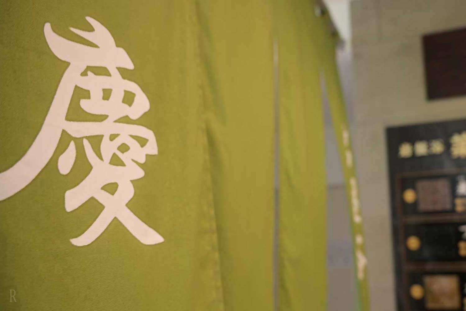 The resort also features a spa facility, Kariko-no-Yu, equipped with a large
              public bath and bedrock bath.